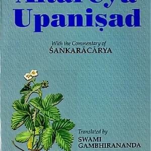 Aitareya Upanishad: With the commentary of Shankaracharya || Sri Shankaracharya || Swami Gambhirananda