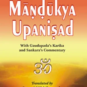 Mandukya Upanishad – Commentary of Shankaracharya (Nikhilananda) || Sri Shankaracharya | Swami Nikhilananda
