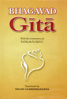 Bhagavad Gita HB by Swami Gambhirananda: With the commentary of Shankaracharya || Swami Gambhirananda
