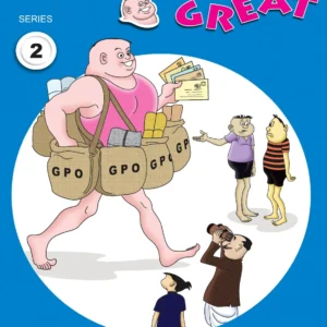 BANTUL THE GREAT ENGLISH SERIES- 2 || NARAYAN DEBNATH