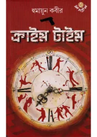 Crime Time || Humayun Kabir