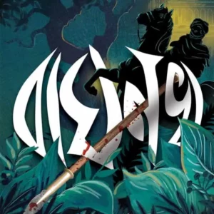 BAGHNOKH || ANUSHTUP SETH