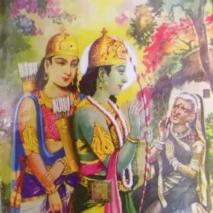 SRI SRI BHAKTAMAL GRANTHA || SUBODH MOJUMDAR