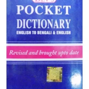 POCKET DICTIONARY – ENGLISH TO BENGALI & ENGLISH