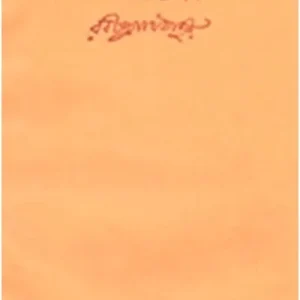 PALATAKA || RABINDRANATH TAGORE