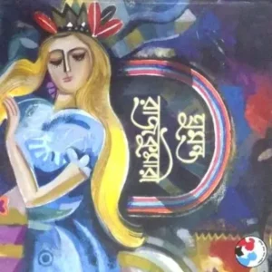 GHUMANATA RAJKUMARI || HIREN CHATTOPADHYAY
