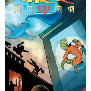 BACHHAI MINI COMICS || MAYAKANON