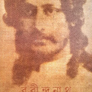 Rabindranath || Prasantachandra Mahalanabish || রবীন্দ্রনাথ || প্রশান্তচন্দ্র মহলানবিশ