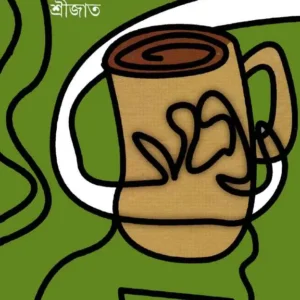 Coffeer Namti Irish || Srijato
