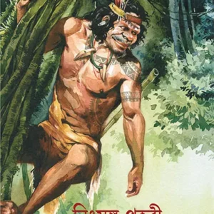 Nihsanga Prahari || Smaranjit Chakraborty