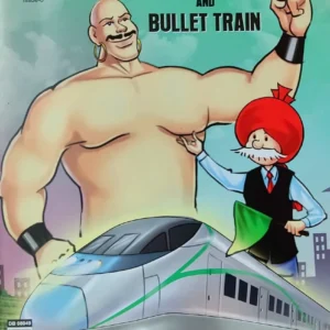 Chacha Chaudhary || Chacha Chaudhary and Bullet Train || Pran