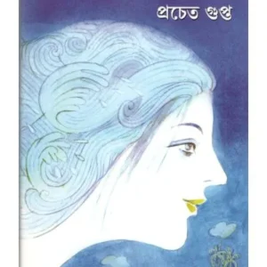 KOTHAO NOY || PRACHET GUPTA