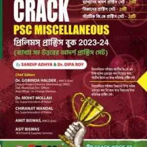 CRACK PSC MISCELLANEOUS PRELIMS PRCTICE BOOK 2023-24 || SANDIP ADHYA & DR. DIPA ROY