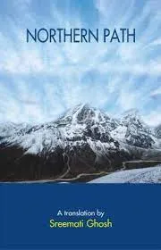 NORTHERN PATH || SREEMATI GHOSH ||