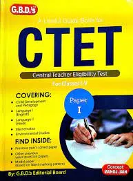Guide book for CTET  || Manoj Jain ||