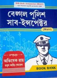 WB Sub-Inspector (Main) Bengal Police Sub-Inspector (Main) || Abhishek Ray & Tarun Kanti Goyel