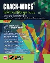 CRACK WBCS Prelims Practice Book – 2022 (Bengali Version) || Sandip Adhya