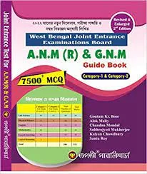West Bengal Joint Entrance A.N.M (R) & G.N.M Guide Book (Bengali Version) || Gautam Kr. Bose