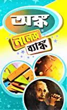 Anka Knowledge Bank || Prithwiraj Sen