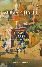 Temple Lamp: Verses on Banaras by Mirza Asadullah Beg Khan || Ghalib Mirza Ghalib
