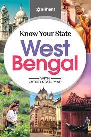 Know Your State West Bengal || Madhumita Pattrea Goutam Chakraborty