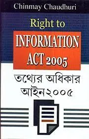 Tathyer Adhikar Ain || Chinmoy Chowdhury