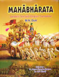 The Mahabharata Penguin Classics || Vyasa ||