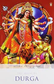 The Book of Durga || Nilima Chitgopekar ||