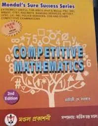 Competitive Mathematics || Saurav Chaterjee, Debasish Dey & Arnab Sarkar