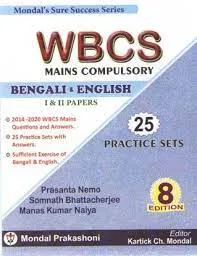 WBCS Mains Compulsory Bengali & English (I & II Papers Practice Sets) || Prashanta Nemo ,Somnath Bhattacherjee & Manas Kumar Naiya