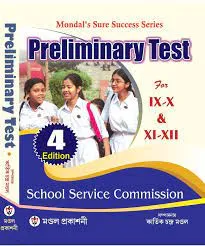 WBSSC Preliminary Test || Kartick Chandra Mandal