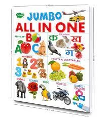 ALL IN ONE WHITE BOOK JUMBO||