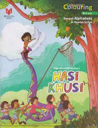 HASI KHUSHI AA AAA KA KHA ||