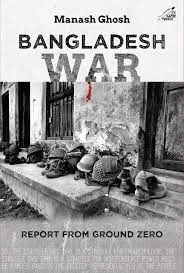 Bangladesh War: Report from Ground Zero|| Manash Ghosh