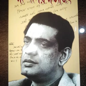 SANDESHER SATYAJIT || সন্দেশর সত্যজিৎ