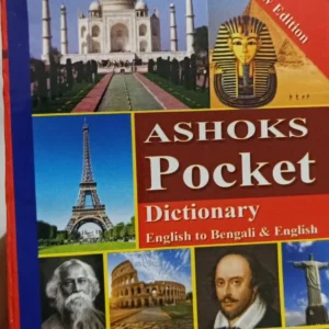 ASHOKS Pocket Dictionary (English to Bengali & English)