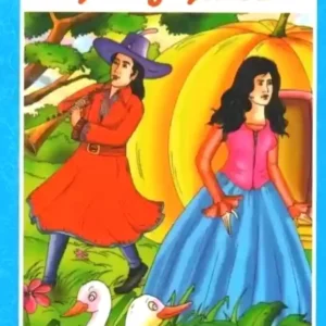 Fairy Tales ||