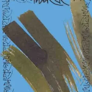 GADYASANGRAHA – 2 || MANINDRA GUPTA || গদ্যসংগ্রহ – ২ || মনিন্দ্র গুপ্তা