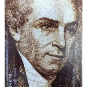 ITIHASMALA