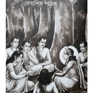 KRISHNA-DRAUPADI || DEBASHIS PATHAK