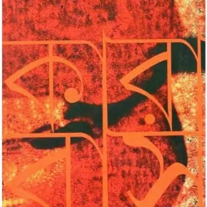 KARABAS || AHANA BISWAS