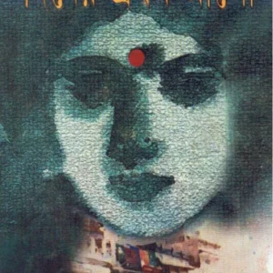 Diner Pratham Alo ll Shaktipada Rajguru