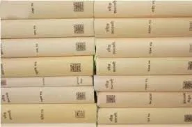 Rabindra Rachanabali – Biswa Bharati 18 Vol Set || Rabindranath Tagore