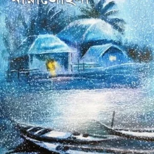 MAYAJYOCHONA || DEBABRATA BISWAS
