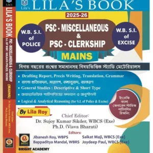 Lila’s PSC Miscellaneous & PSC Clerkship Mains Study Materials || 2025-2026