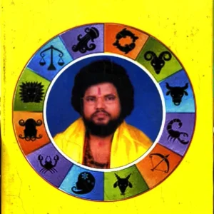 Jibon Darpon || Sri Tapan Shrashti || জীবন দর্পণ || শ্রী তপন শাস্ত্রী