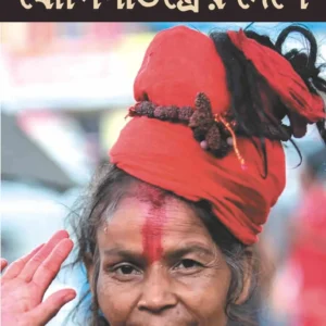 Joginitantrer Deshe || Somabrata Sarkar