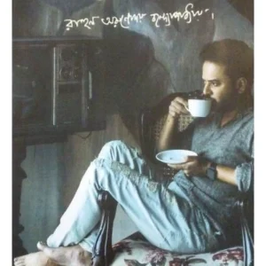 Lekhapattar || Rahul Arunodaya Bandopadhyaya || লেখাপত্তর || রাহুল অরুণোদয় বন্দ্যোপাধ্যায়