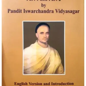 Lessonns From Varnaparichay Part 1 & 2 || Ishwar Chandra Vidyasagar