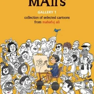 MAli’s Gallery 1 || Mahafuz Ali